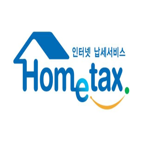 연말정산 환급금 조회