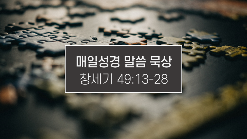 썸네일-퍼즐