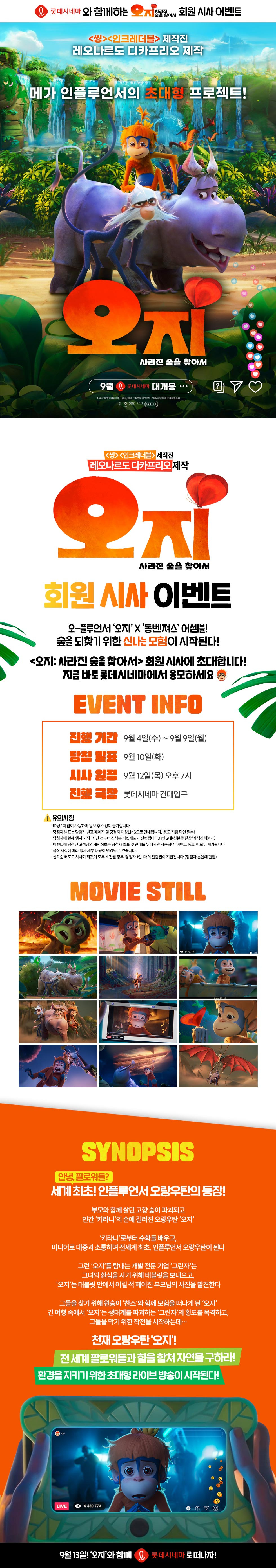 이벤트 상세 정보