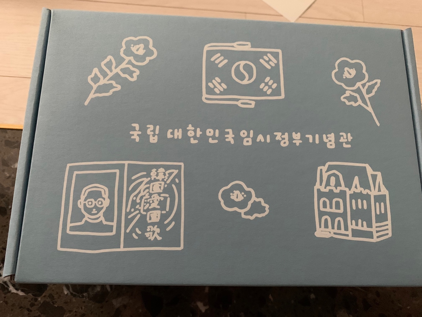 국립대한민국임시정부기념관 확장가상세계 이어온 공개행사 이벤트 참여 경품