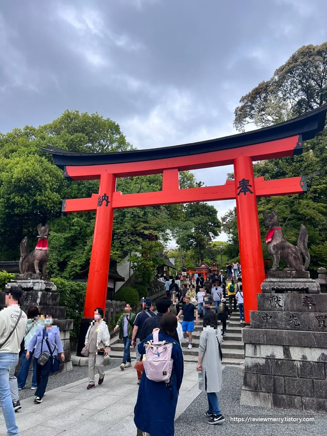 여우신사 입구사진