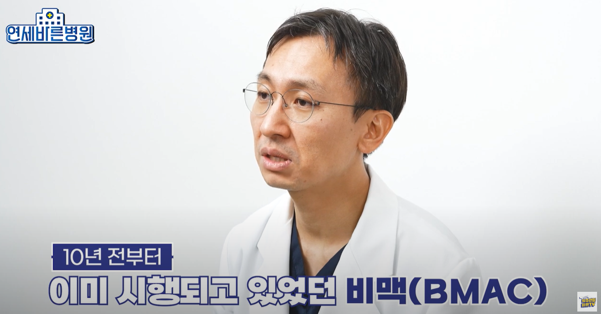 10년 전부터 이미 시행되고 있었던 비맥