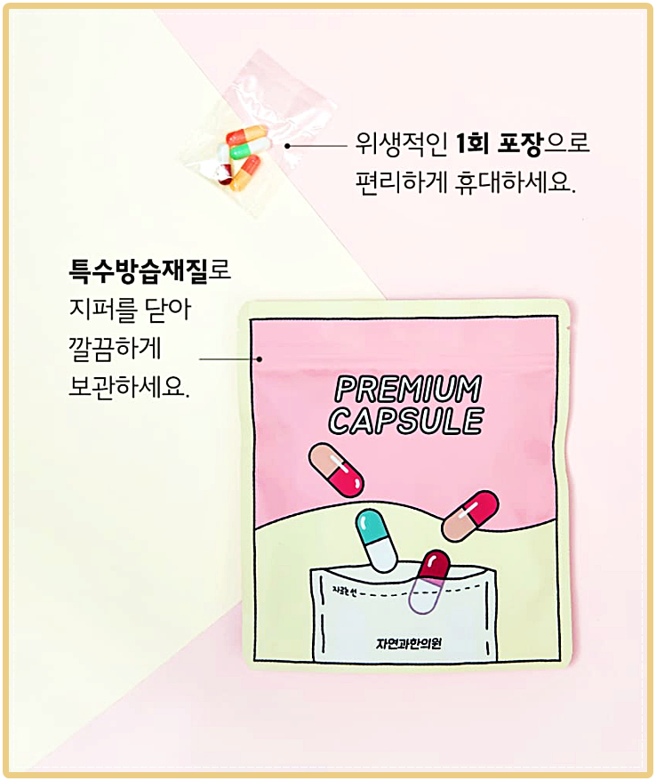 개별포장으로