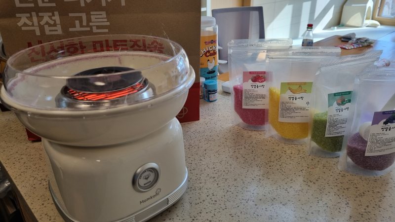 솜사탕 기계와 설탕