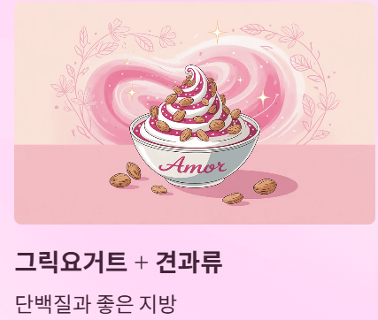 췌장 회복을 위한 당뇨 관리 완벽 가이드!