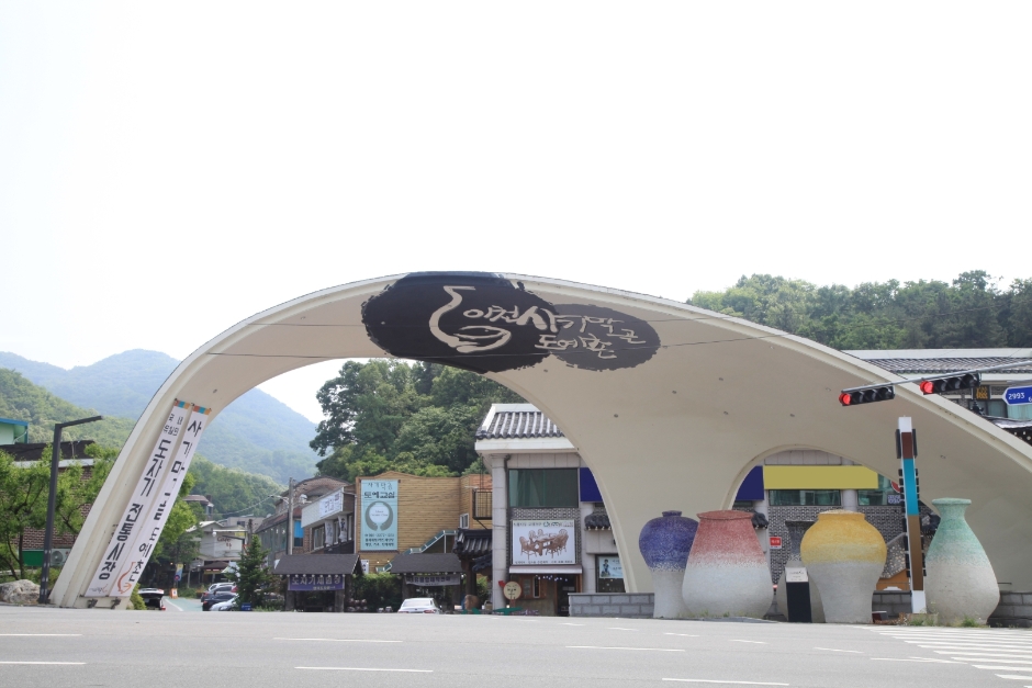이천 여행