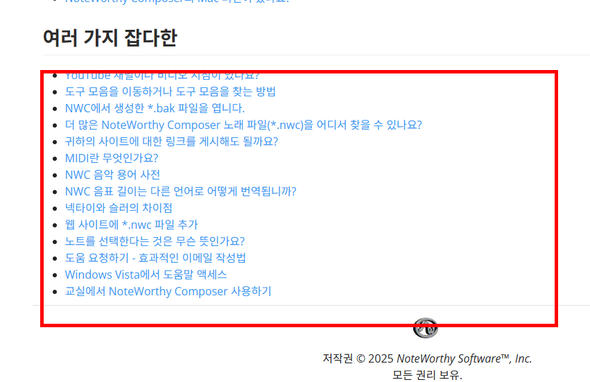 nwc2.75한글판 다운로드 방법