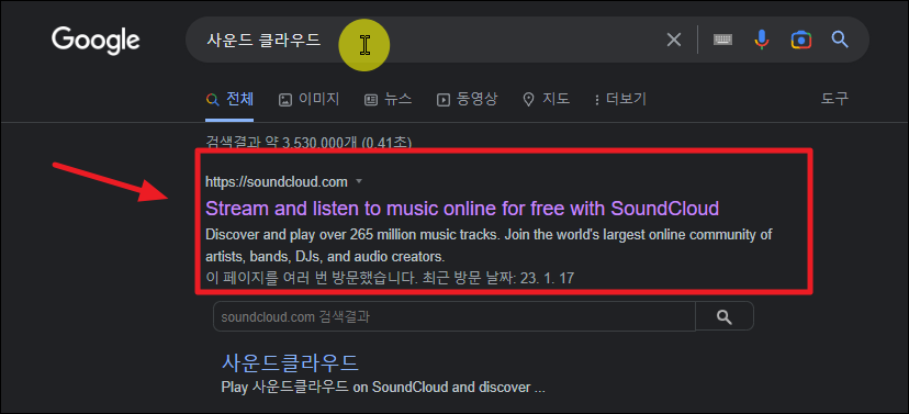 동요를 들을 수 있는 사이트 접속