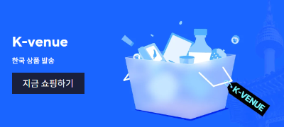 알리익스프레스 바로가기