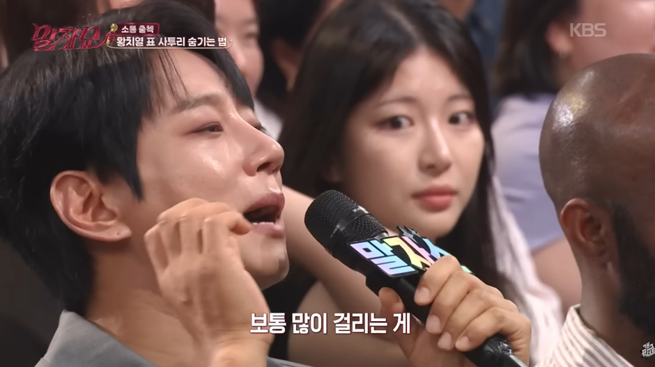 경상도 남자 황치열이 말하는 사투리 안걸리는 꿀팁 | 인스티즈