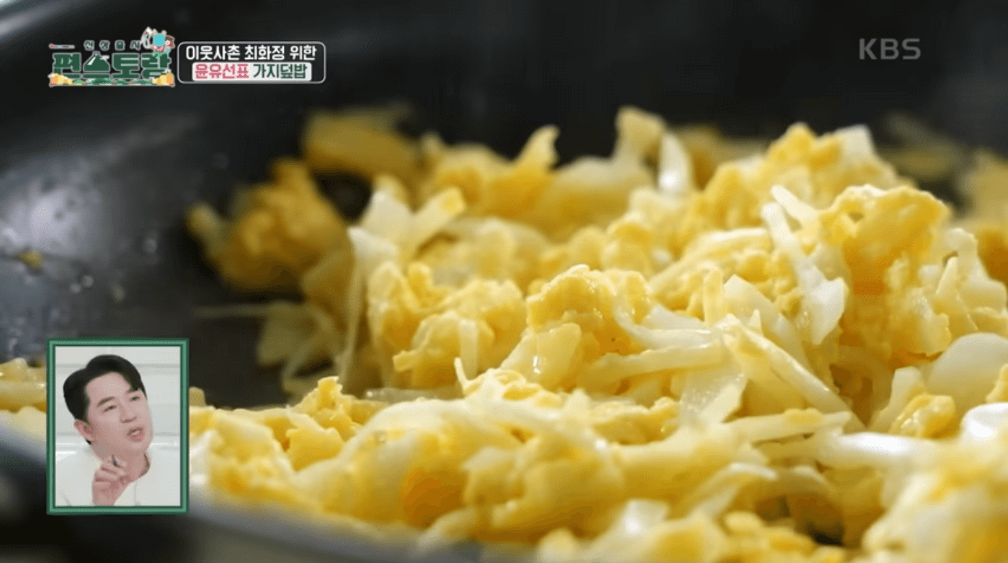 양배추스크램블만들기