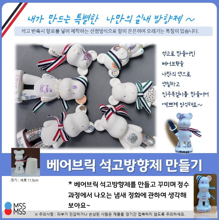 시흥 주말가족프로그램 BEST! 아이와 함께하는 맑은물 상상누리 체험