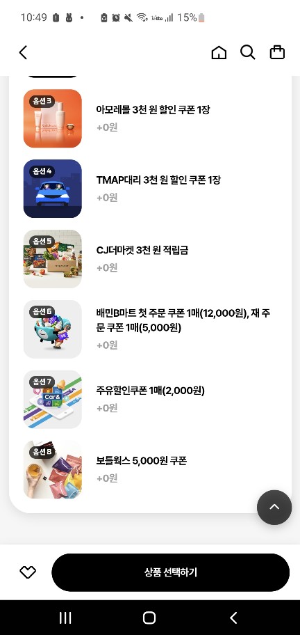 T우주