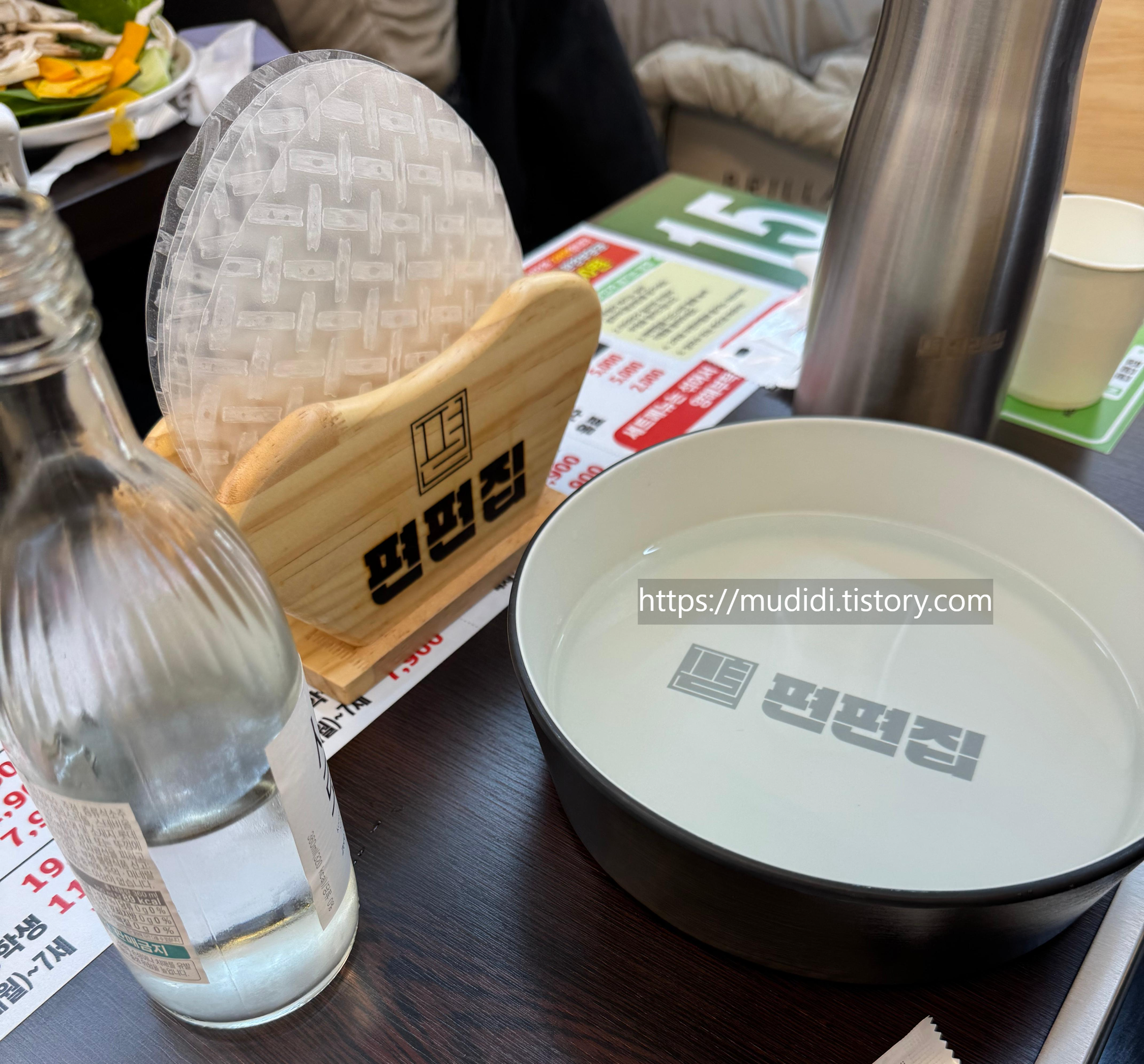 편편집 종각역점: 월남쌈부터 편백찜까지 무한리필 셀프바 완전 공략