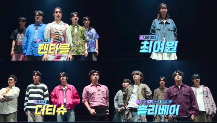 tv조선 대학가요제