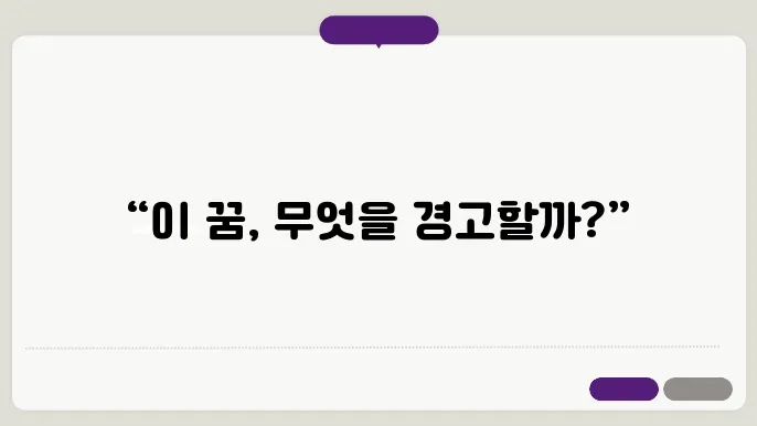 아이가 물속에 빠지는 모습