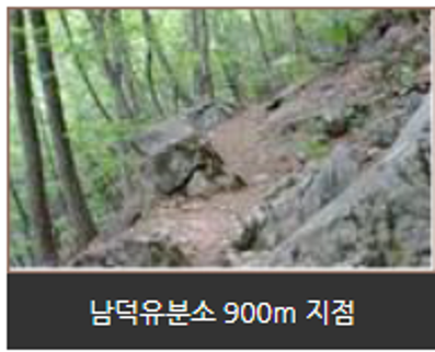 덕유산 실시간 CCTV