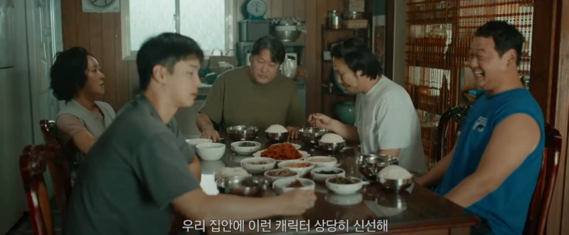 가족들과 함께 식탁에 앉아 식사를 하고 있는 드라마 '모래에도 꽃이 핀다'의 김백두 (장동윤 분)