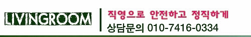 고양시 복층빌라 분양 매매 내유동 대형평수 모던 심플 빌라 현장 고양시 복층빌라 분양 매매 내유동 대형평수 모던 심플 빌라 현장