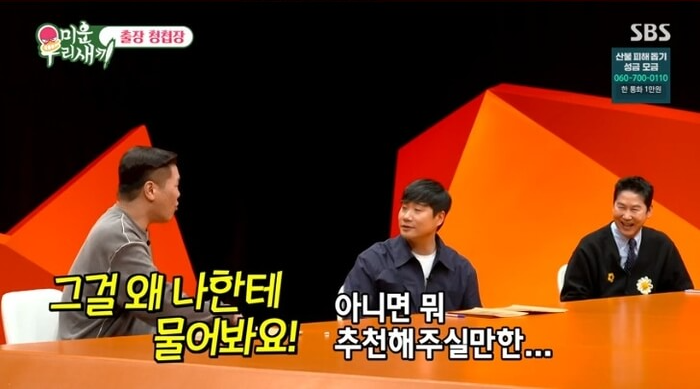 미우새 배성재 김다영과 2년 열애와 결혼 풀 스토리