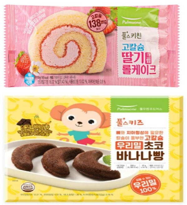 살모넬라균이 검출된 풀무원 식중독 빵