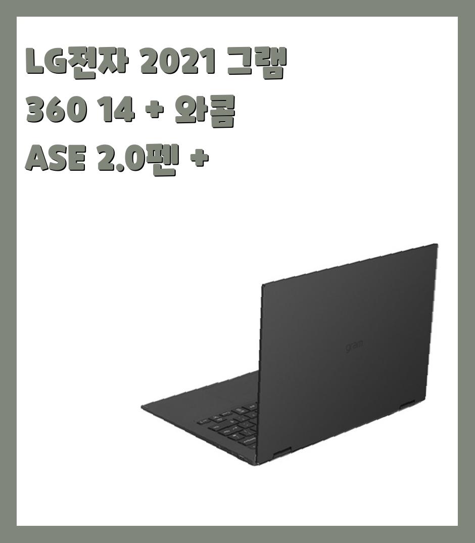 180만원대이상 엘지(LG) 노트북