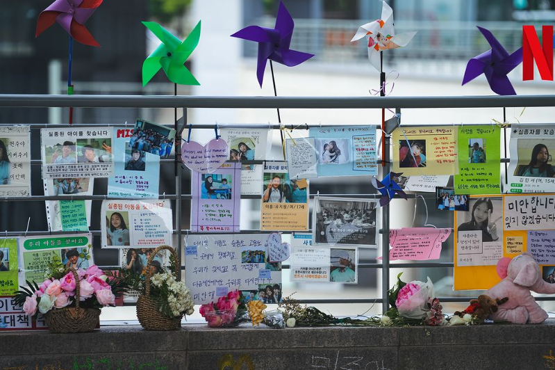 [종말의 바보] 줄거리 정보