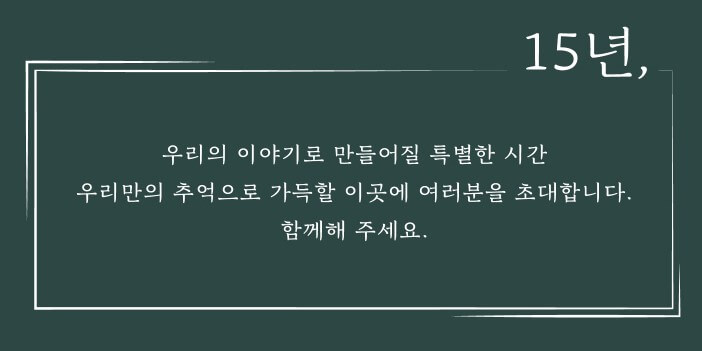 이석훈 팬미팅 코엑스 오디토리움에서 4월에 진행합니다. 티켓가격, 관람시간, 좌석배치도, 주차요금, 주차장 안내까지 참고하시기 바랍니다.