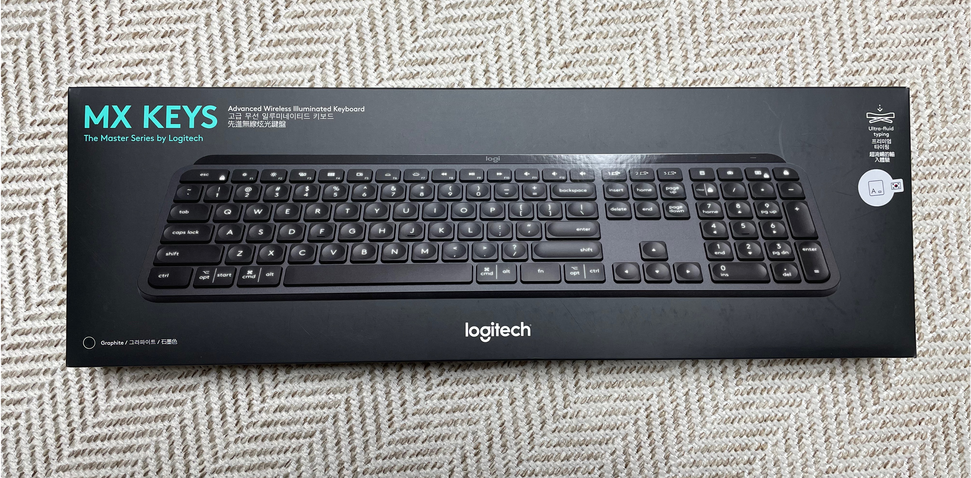 로지텍 MX KEYS 키보드 박스