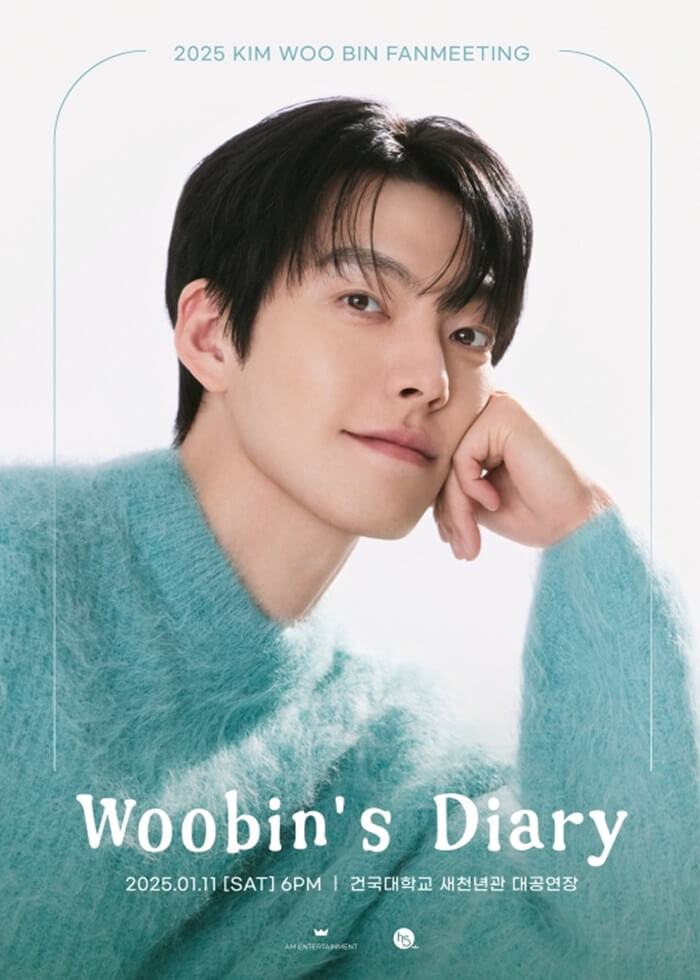 김우빈 팬미팅