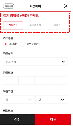 2024 부산국제영화제 예매