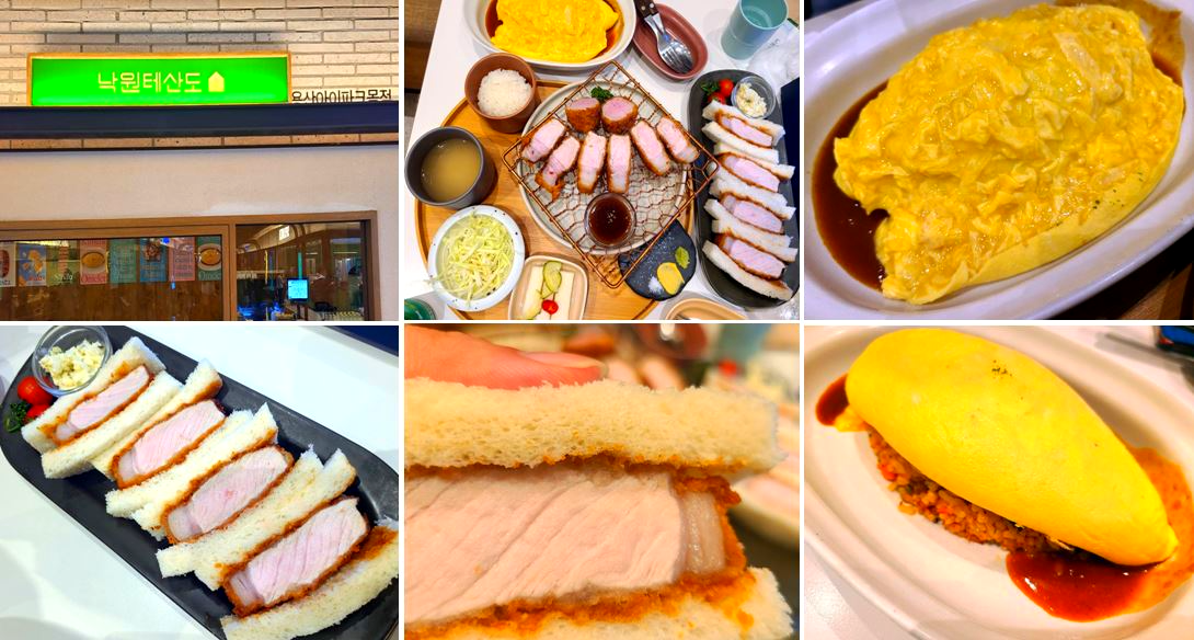 용산아이파크몰 외식 맛집 낙원테산도