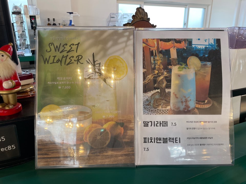 카페 프린스