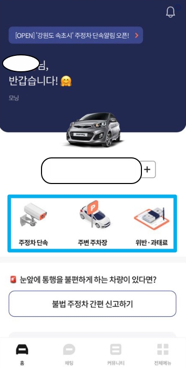 휘슬-이미지