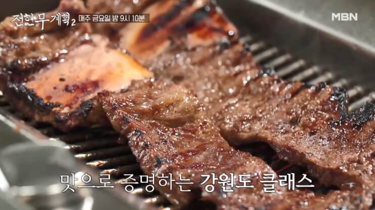 전현무계획2 강원도 강릉 명주동 소갈비 맛집 강릉갈비 전현무계획2 31회