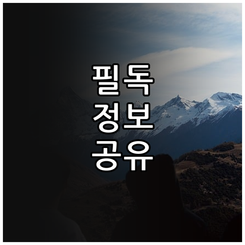 2025 장흥군 명절 저소득 주민 위..