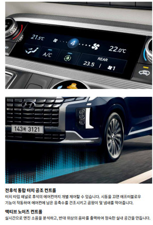 팰리세이드 가격