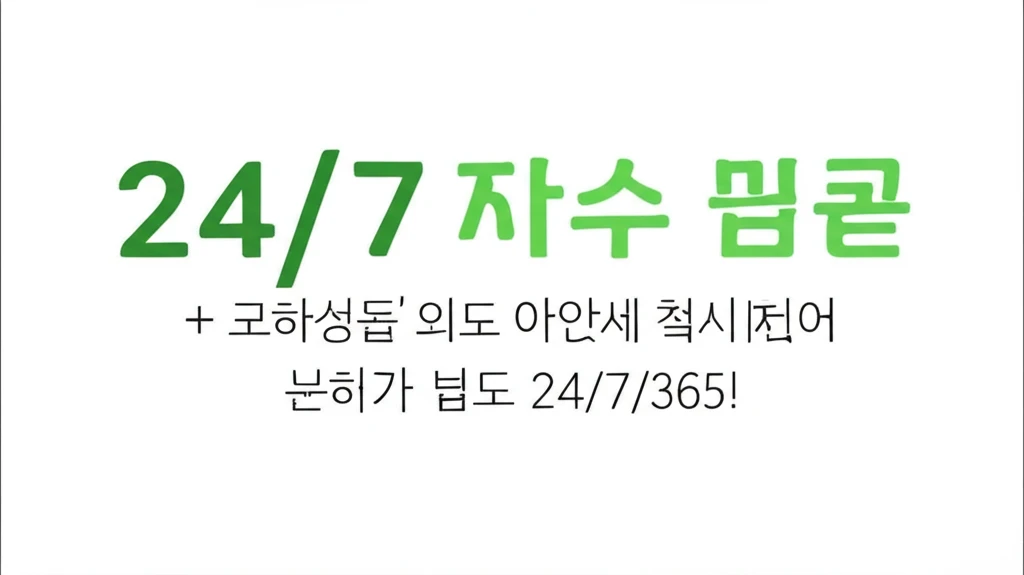 키움증권 ISA 비대면 계좌 개설 4..