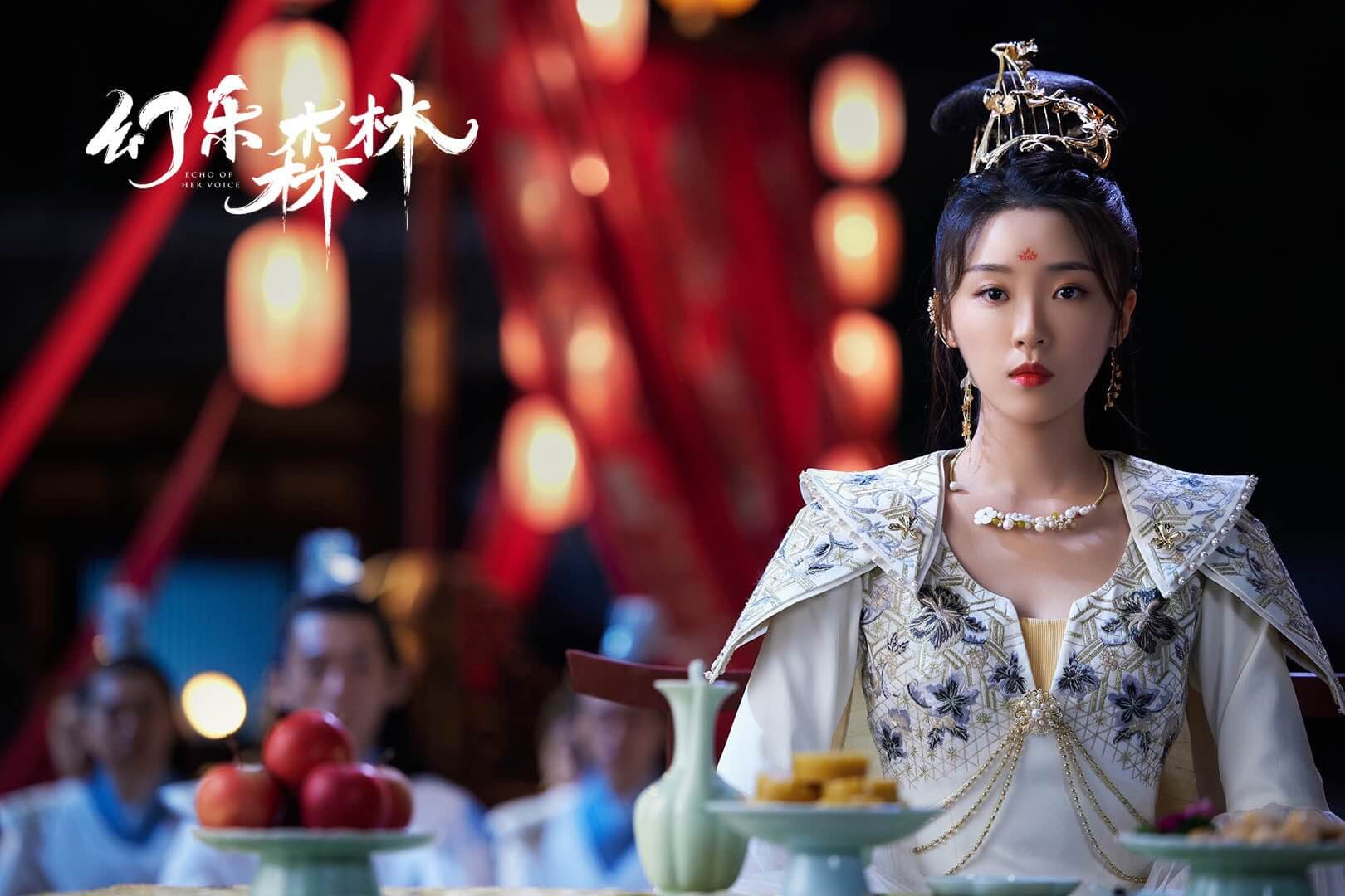 환악삼림: 숲속의 멜로디