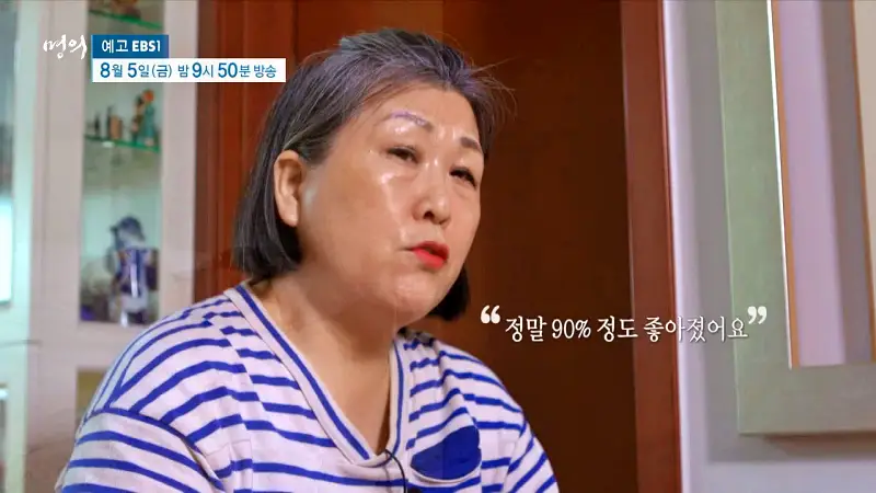 명의 타는 듯한 가슴 통증 식도가 보내는 SOS 역류성 식도염, 식도암 예방 방법 병원 추천 소개
