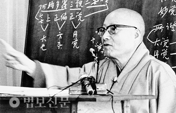 탄허(1913-1983)