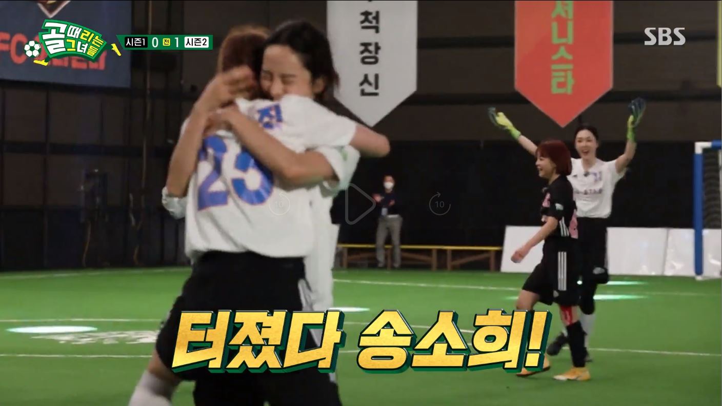 윤태진과 기뻐하는 송소희