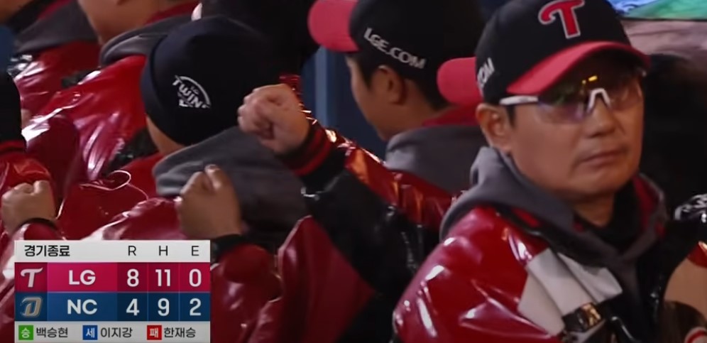 2025 프로야구 LG vs NC