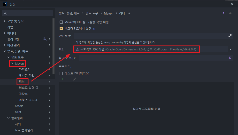 IntelliJ-jdk-java