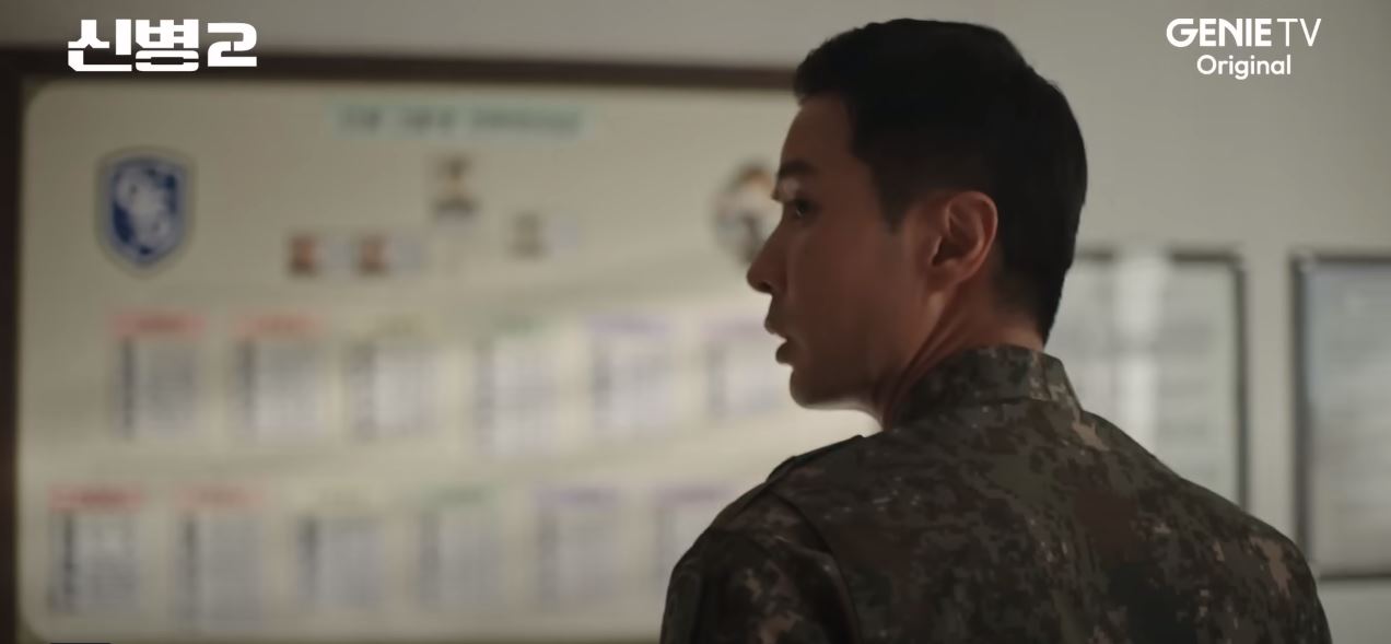 신병2_2회