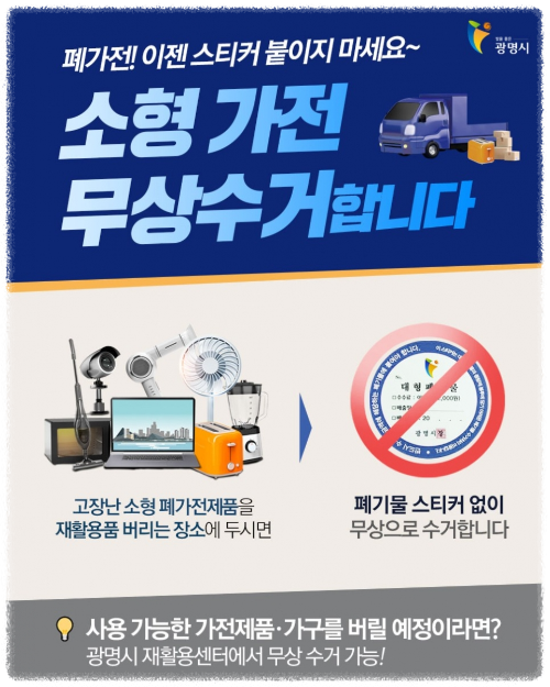 수거 예약은 얼마나 전에 해야 하나요?