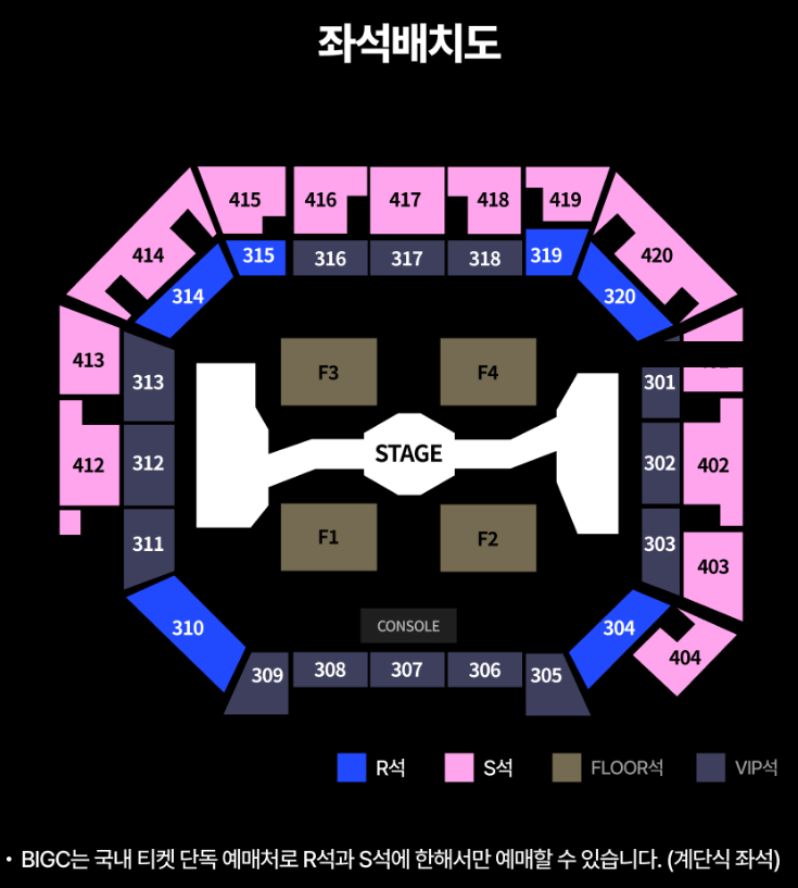 제34회 서울가요대상 티켓팅 일정·예매처·라인업 총정리