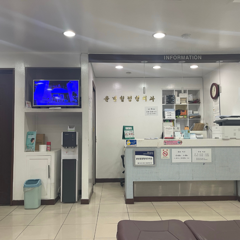 마포구 망원동 정형외과 전문의 유명하고 잘하는 곳 추천 TOP 5