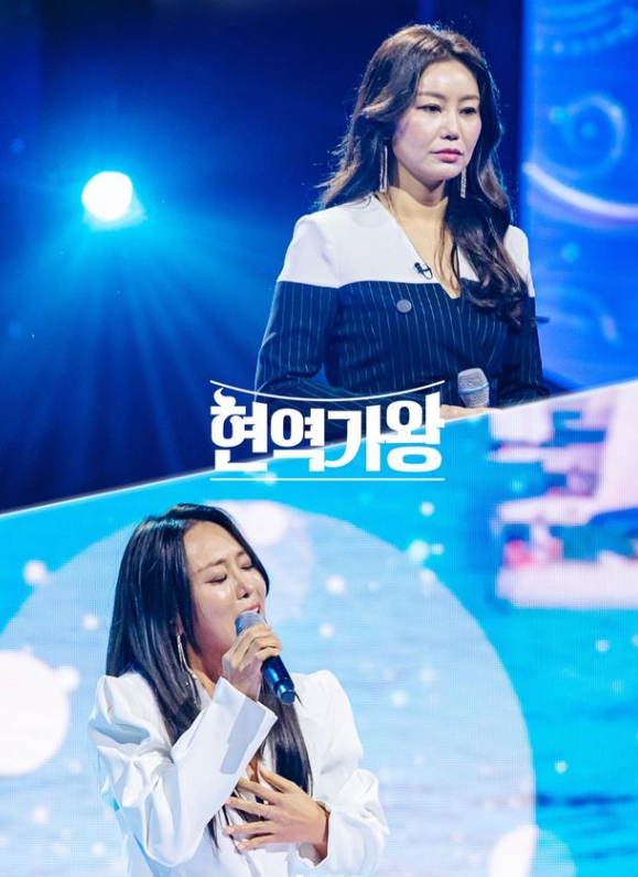 현역가왕 콘서트 예매