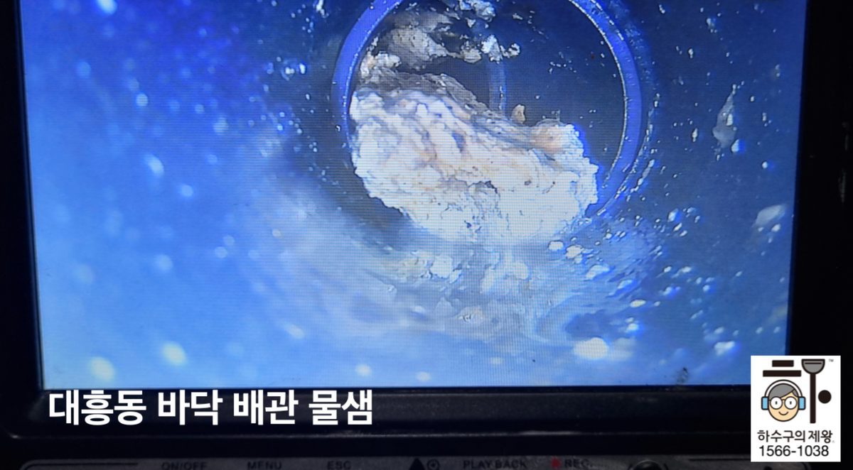 마포구 대흥동 싱크대 배관 안쪽에 기름 찌꺼기가 남아 흐름이 원활하지 않은 모습
